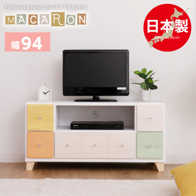 テレビ台 94 完成品 テレビボード TV台 TVボード 幅94 材 木製 奥行37 高さ46 / ピンク ホワイト パイン カントリー クリスタル 取っ手 引出し 扉収納 おしゃれ 可愛い コンパクト AV収納 通販 送料無料 naka-0115