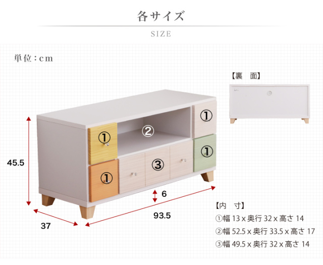 テレビ台 94 完成品 テレビボード TV台 TVボード 幅94 材 木製 奥行37