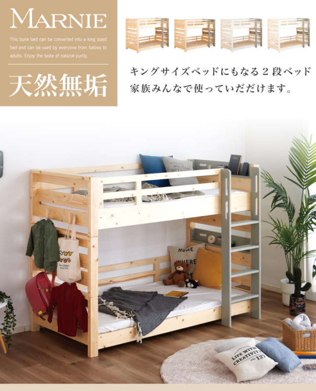 期間限定特価】【耐荷重500kg】2段ベッド 二段ベッド 大人用 天然木
