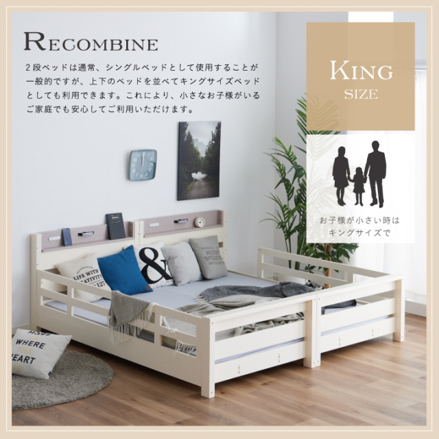 【新品】超組立簡単!　宮付きシングルベッド　アウトレット 組立簡単 宮付きシングルベッド 2口コンセント付 頑丈 すのこ MB-5195S