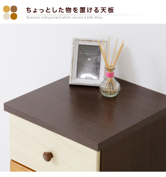 チェスト 40 完成品 6段 ハイチェスト ミニチェスト サイド