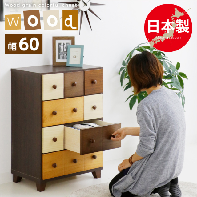 チェスト 60 完成品 4段 ローチェスト たんす タンス 箪笥 北欧 モダン