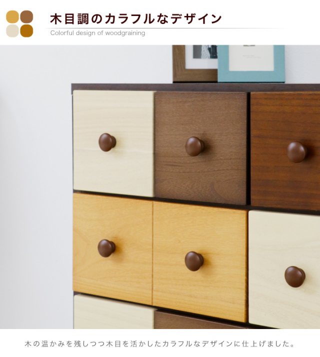 チェスト 60 完成品 4段 ローチェスト たんす タンス 箪笥 北欧 モダン