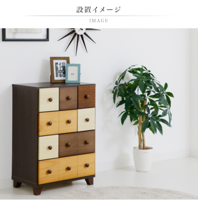 チェスト 60 完成品 4段 ローチェスト たんす タンス 箪笥 北欧 モダン