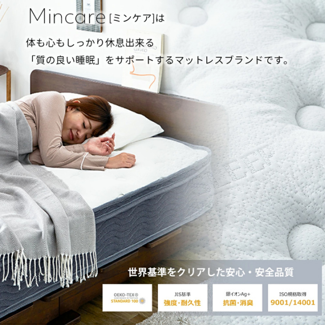 0円 【タイムセール!】 マットレス ダブル 高反発 厚み23cm 抗菌 防臭 真空圧縮 コンパクト梱包 圧縮 ポケットコイル ふっくら 硬め ふつう 頑丈 人気 寝具 mc-0006 0円 【タイムセール!】 マットレス ダブル 高反発 厚み23cm 抗菌 防臭 真空圧縮 コンパクト梱包 圧縮 ポケットコイル ふっくら 硬め ふつう 頑丈 人気 寝具 mc-0006
