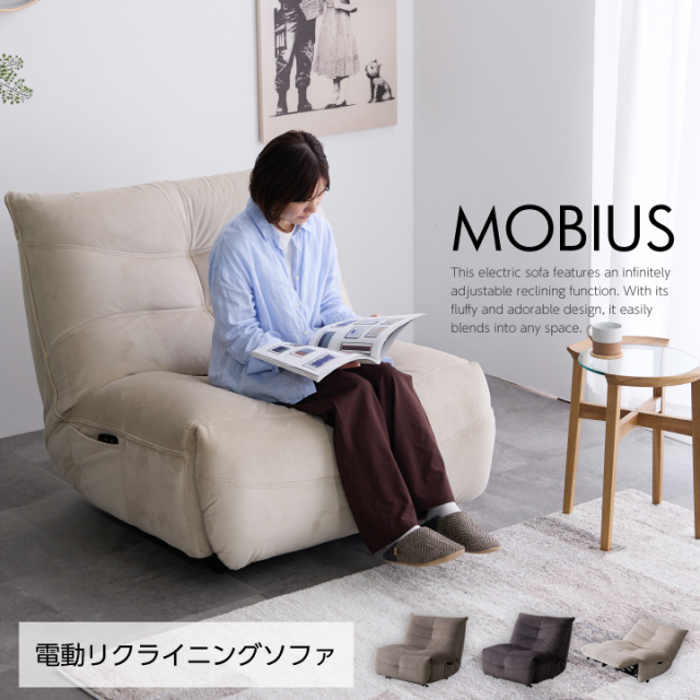 電動ソファ ソファ リクライニングソファー 幅108cm 1人掛け ソファー ファブリック 1P 肘なし 一人掛けソファー / 電動リクライニングソファー ソファー ファブリックソファ アイボリー カーキ ダークグレー 北欧 モダン おしゃれ sanjp-1134