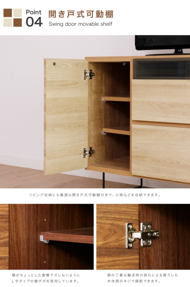 テレビボード テレビ台 90 ミドルボード 幅90 TV台 TVボード 大型 AV