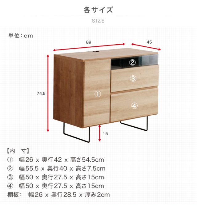 テレビボード テレビ台 90 ミドルボード 幅90 TV台 TVボード 大型 AV