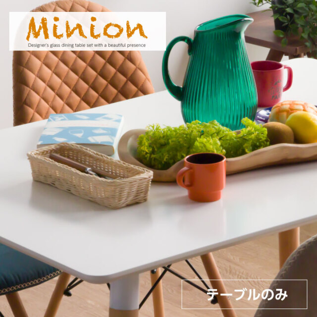 テーブル ダイニングテーブル 4人 幅1 ホワイト 木製 白 シンプル おしゃれ 北欧 モダン ダイニング 食卓テーブル 長方形 人気 安い 送料無料 Mm 0111