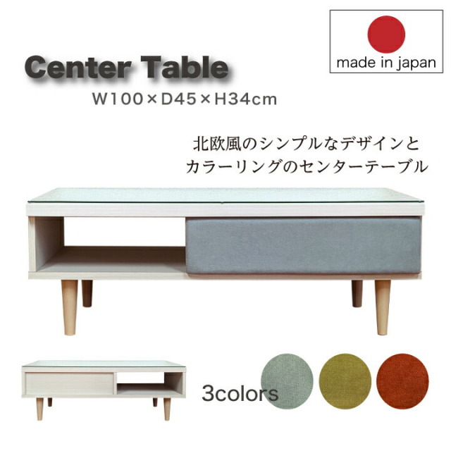 フリークスストア　センターテーブル　ウッド　テーブル　アンティーク フリークスストア センターテーブル ウッド テーブル アンティーク