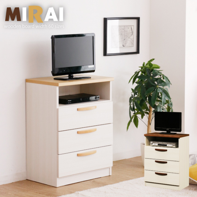 テレビボード テレビ台 60 ミドルボード 幅60 TV台 TVボード 大型 AV