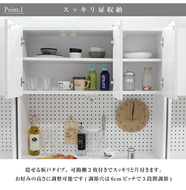 キッチンボード(レンジ台、食器棚) 楽天市場】9/1(月)限定！11％OFFクーポン配布中♪ 【12月23日新