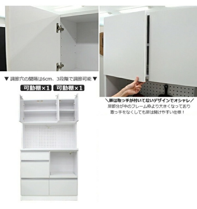 レンジボード ホワイト系 幅100cm 白 100×50.5×200cm キッチンボード