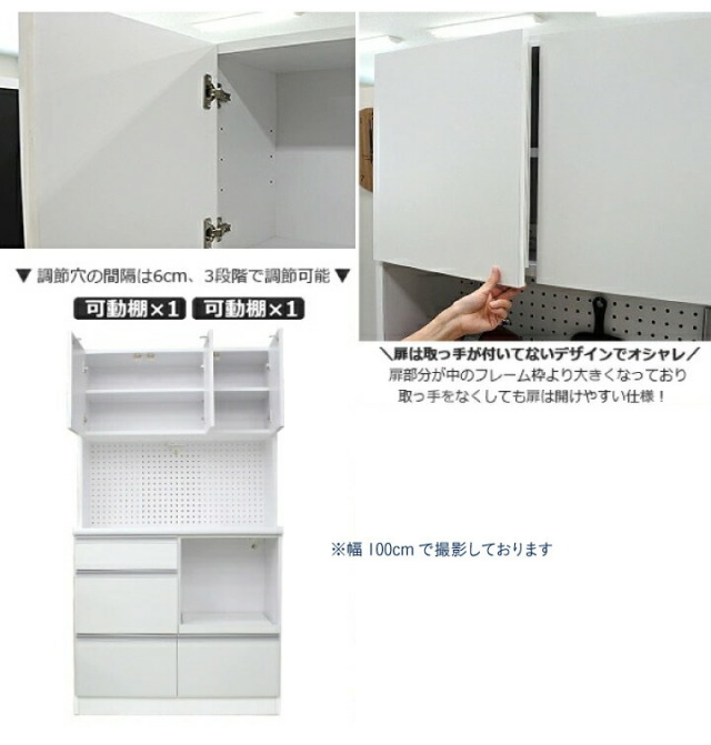 120cm 食器棚 キッチンボード 家電 レンジ 収納 北欧風カラー レンジ台 レンジボード 食器棚 完成品 幅120 大型レンジ対応
