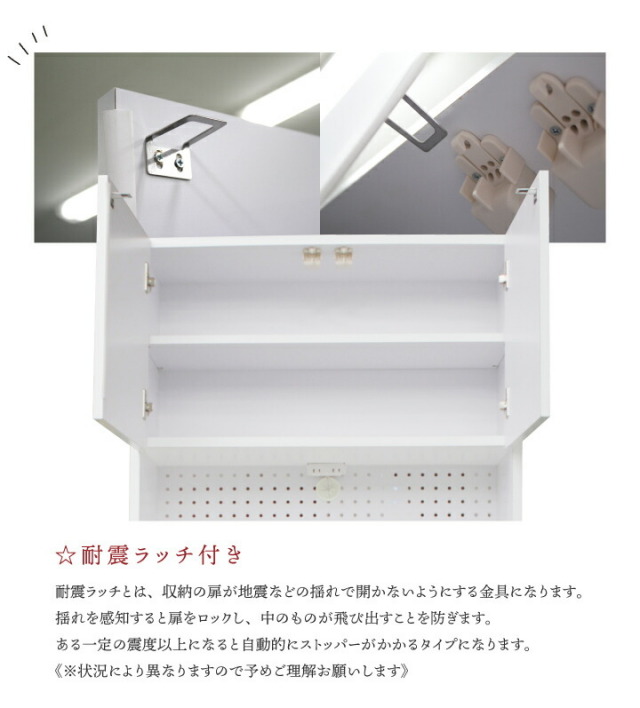 食器棚　レンジボード 楽天市場】食器棚 キッチンボード レンジ台 レンジボード 完成品