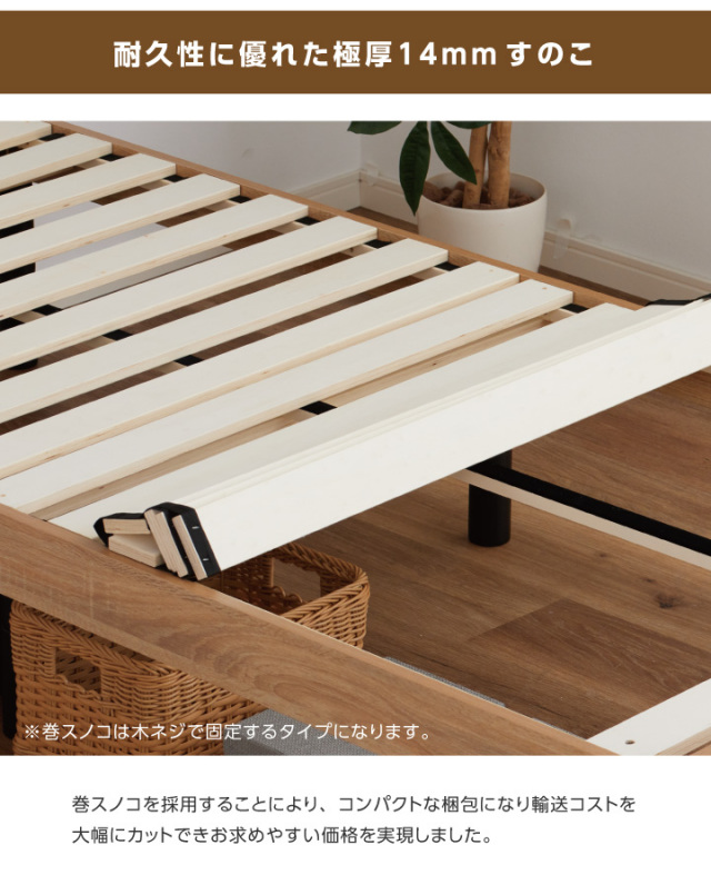 無印良品 すのこベッド セミダブルベッド 値下げしました◇無印良品 