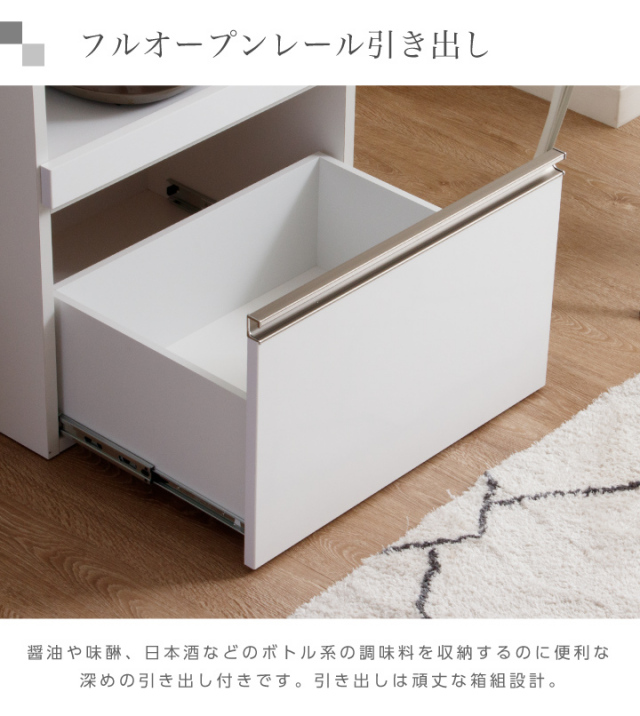 新品】 ☆豪華キッチンボード☆WNT 大型レンジ台 収納庫 【公式通販】