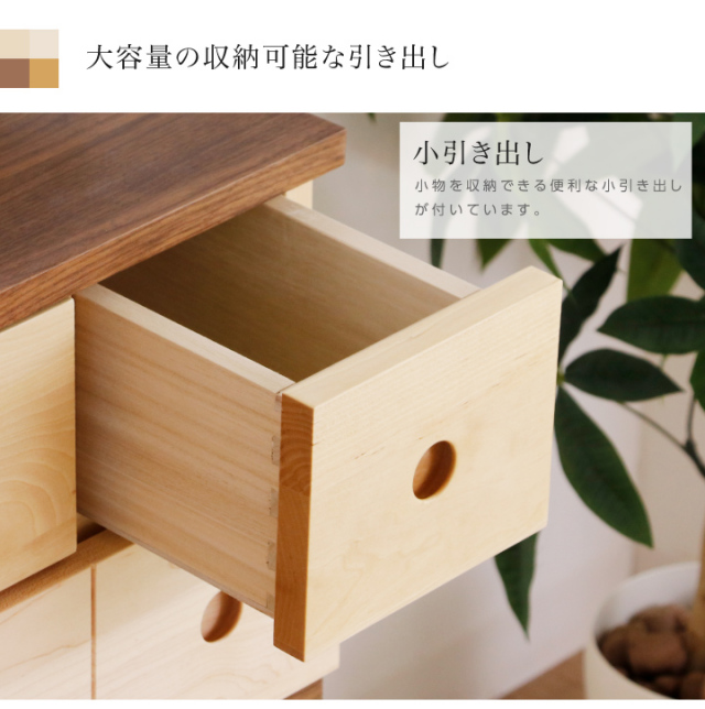 アウトレット 仏壇チェスト 4段5杯 上部 レール小物置き タンス 箪笥