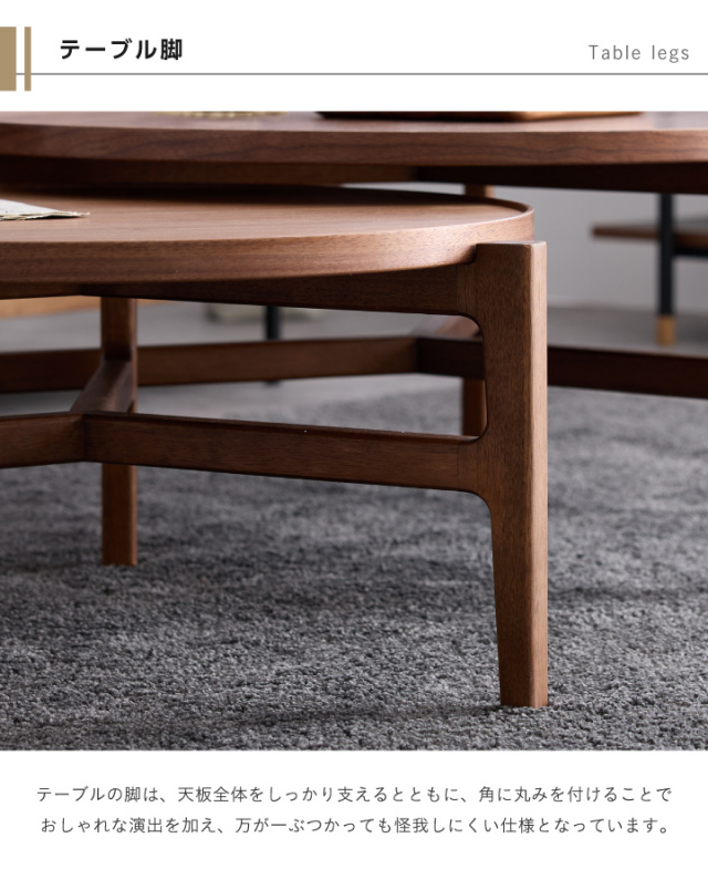 流木ローテーブル『70』 流木ローテーブル『70』