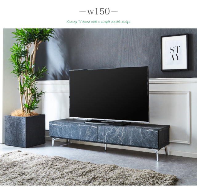 テレビボード　幅150cm 大理石調 MODERN DECO テレビ台 テレビボード おしゃれ 150cm 完成品