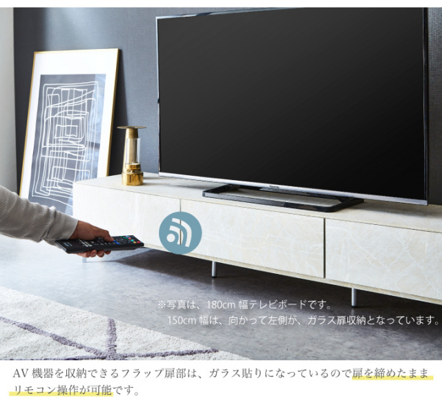 テレビボード　幅150cm 大理石調 楽天市場】大理石調 テレビ台 幅150cm 国産 完成品 テレビボード