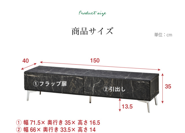 テレビボード 150 テレビ台 150幅 大理石調 脚付き シルバー脚 完成品