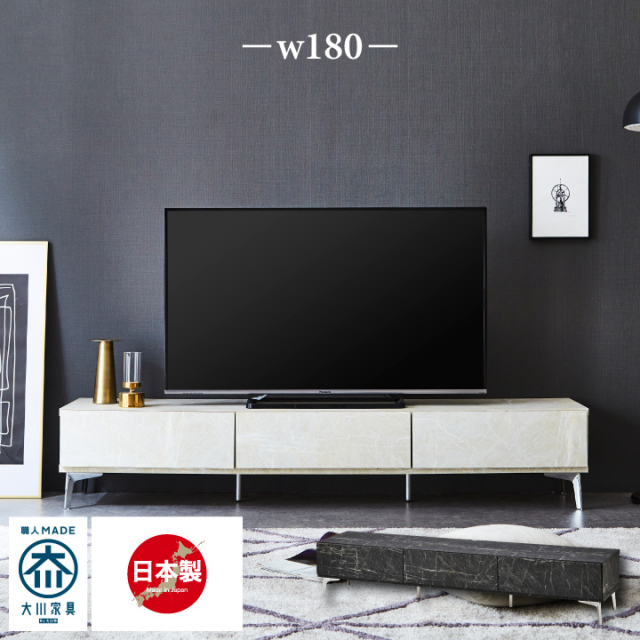 テレビボード 180 テレビ台 180幅 大理石調 脚付き シルバー脚 完成品 ローボード TV台 TVボード / AV収納 収納 引き出し ロー シンプル モダン 北欧 おしゃれ 木製 リビング 石目調 ストーン ブラック ホワイト 高級感 通販 送料無料 mto-0050