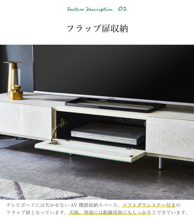 テレビボード 180 テレビ台 180幅 大理石調 脚付き シルバー脚 完成品