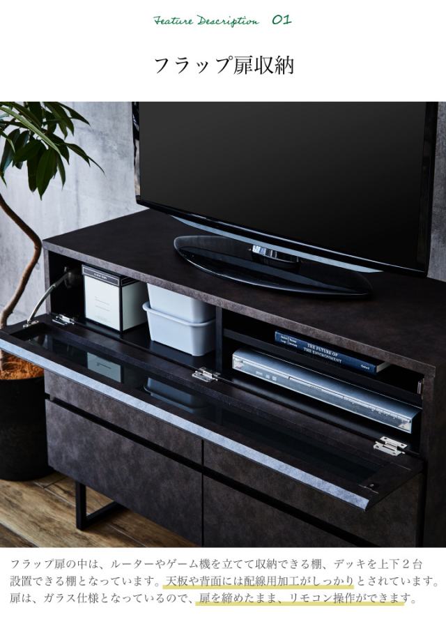 AVチェスト 105 テレビ台 ミドルタイプ チェスト サイドボード