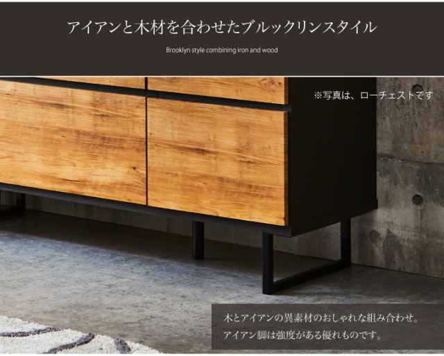 チェスト ハイチェスト タンス 箪笥 幅80 5段 木目 シンプル スライド