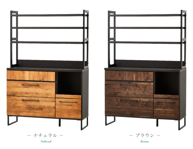 食器棚 キッチンラック カップボード キッチン 収納 キッチンボード