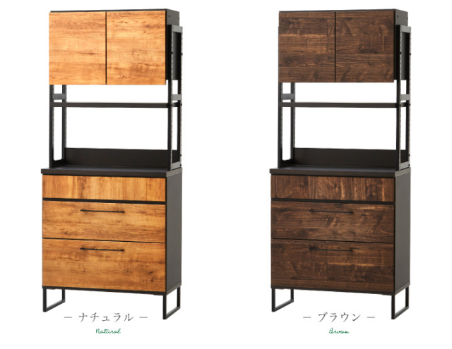 食器棚 キッチンラック カップボード キッチン 収納 キッチンボード