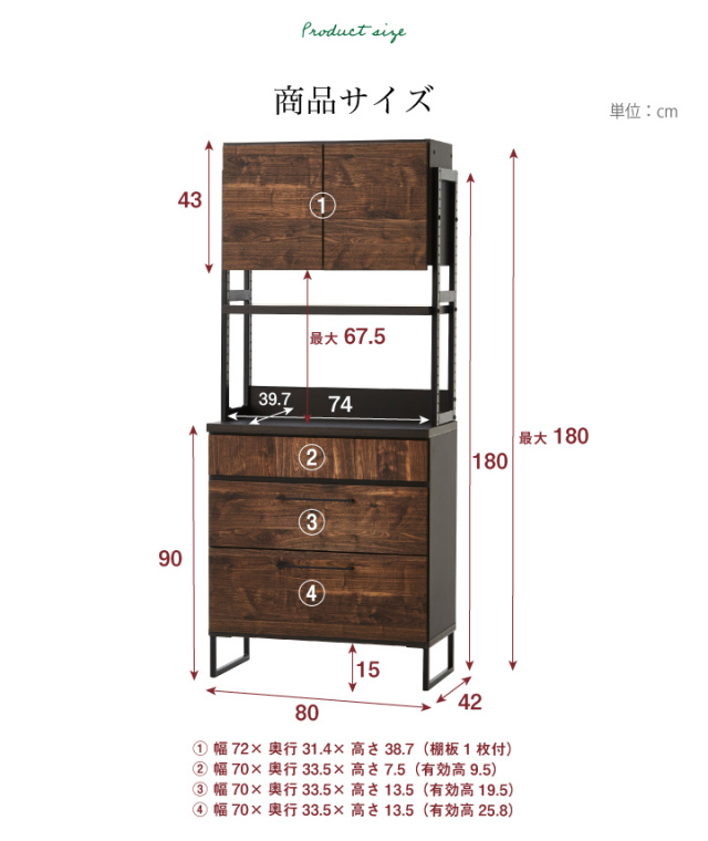 送料込　モダンデコ食器棚 カップボード　木目　ナチュラル　北欧　キッチン収納 楽天市場】食器棚 レンジボード キッチンボードゴミ箱 上 収納