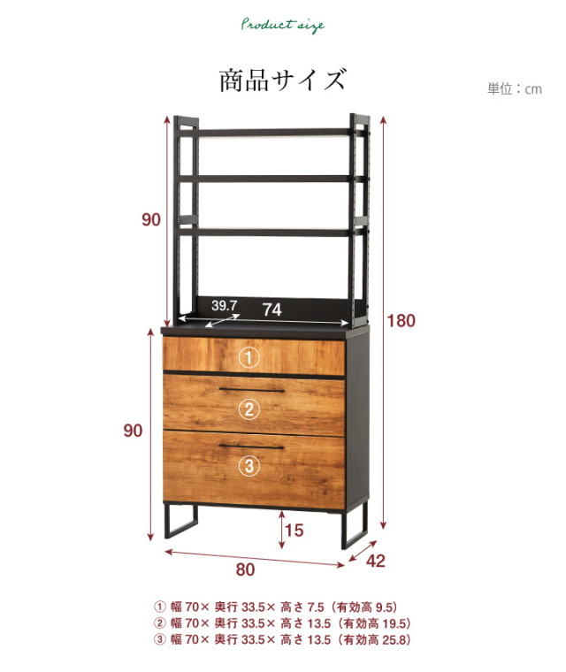 食器棚 キッチンラック カップボード キッチン 収納 キッチンボード