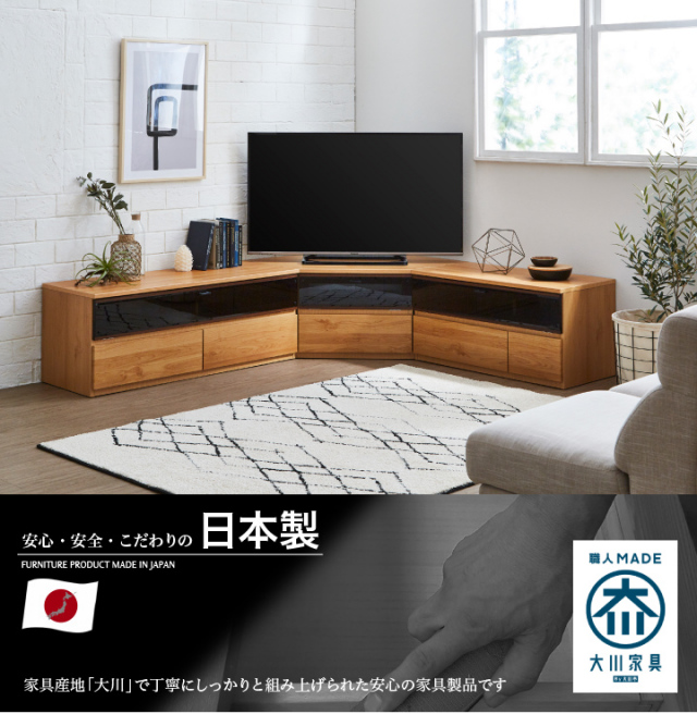 最終価格【送料込み】コーナーテレビ台　リビング収納　木製テレビ台　テレビボード 日本製 テレビ台 コーナー 完成品 3点 角置き 角 ローボード