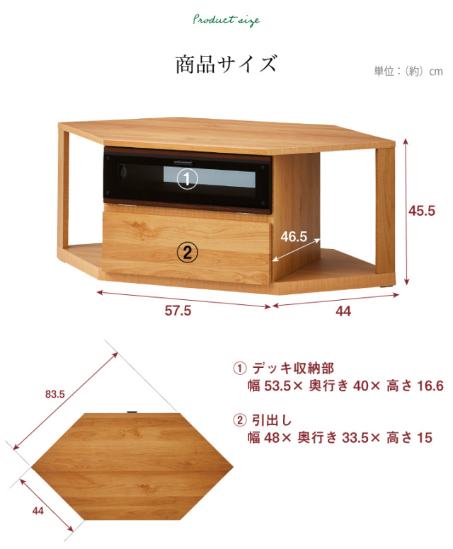 コーナー テレビボード 110cm幅 ブラウン コーナータイプ ローボード