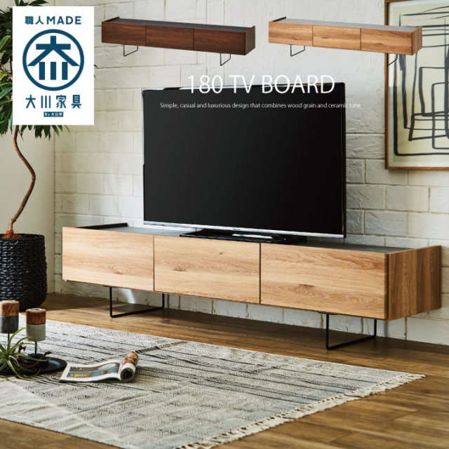 M025　テレビボード　ローボード　幅1490ｍｍ EMOOR テレビボード テレビ台 ローボード 幅80 32型 32V 伸縮