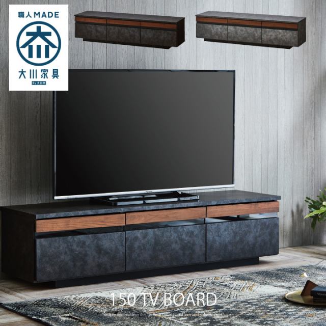 テレビボード 150 テレビ台 150幅 セラミック調 ローボード TV台 TVボード AV収納 収納 引き出し / ロー シンプル モダン 北欧 おしゃれ 木製 リビング 石目調 ストーン グレー ウォールナット 高級感 通販 送料無料 mto-0088