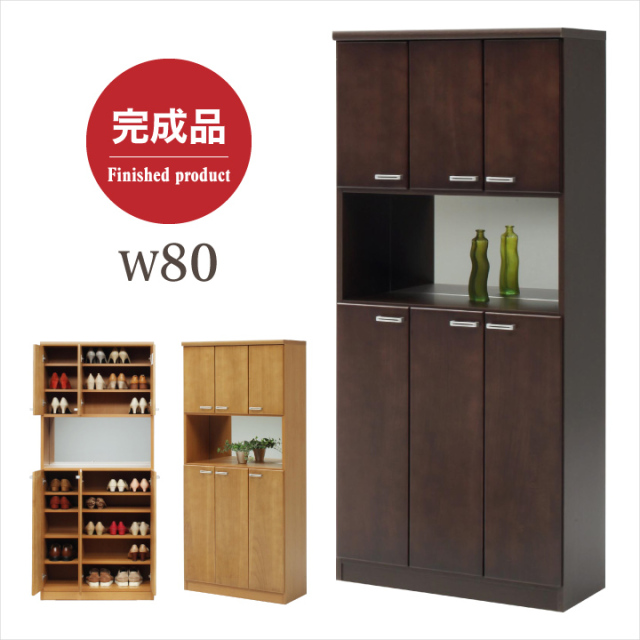 シューズボックス ミラー付 完成品 幅80 靴箱 下駄箱 ハイタイプ 鏡 ミラー おしゃれ シューズ / 玄関収納 エントランス収納 収納力 木製 完成品 モダン 通販 送料無料 naka-0144