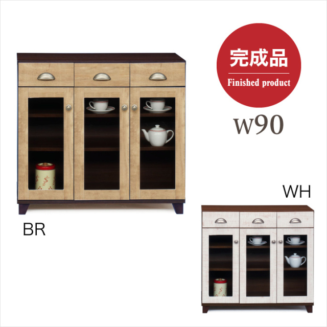 サイドボード キャビネット 幅90 完成品 引き出し リビング収納 ガラス