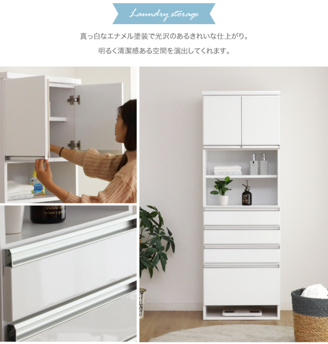 在庫処分【新品】お掃除簡単　ランドリーチェスト 楽天市場】日立 掃除機（ランドリー・サニタリーチェスト｜収納