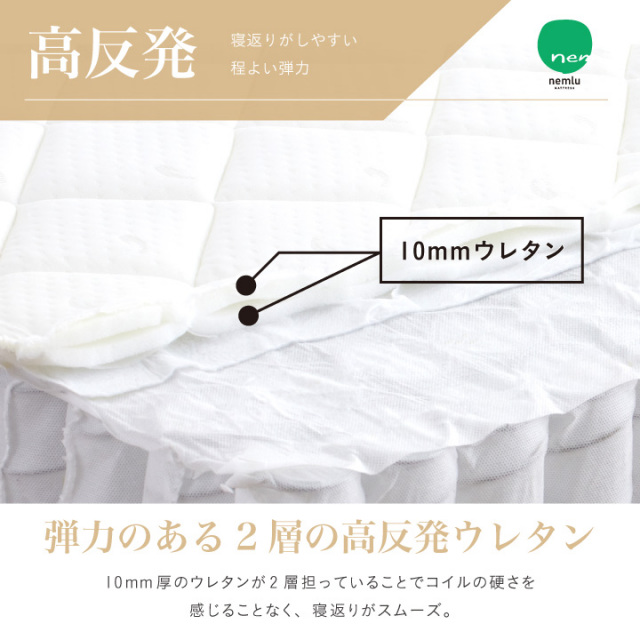 ポケットコイル マットレス キング 厚み20cm 真空圧縮 コンパクト梱包