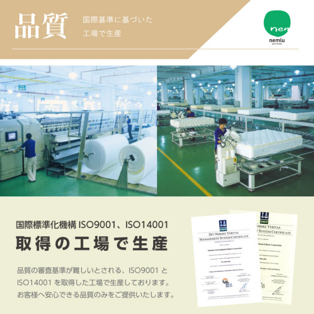 ポケットコイル マットレス キング 厚み20cm 真空圧縮 コンパクト梱包