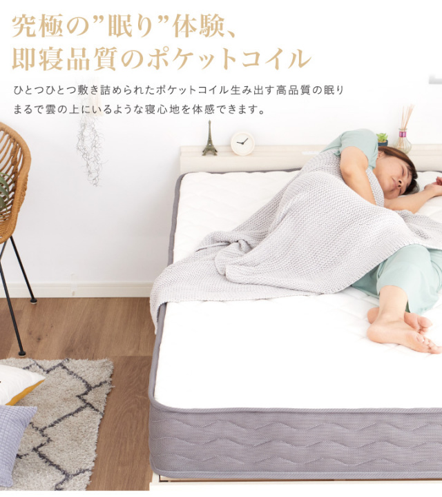 ポケットコイル マットレス クイーン コイル数 868個 厚み20cm 真空