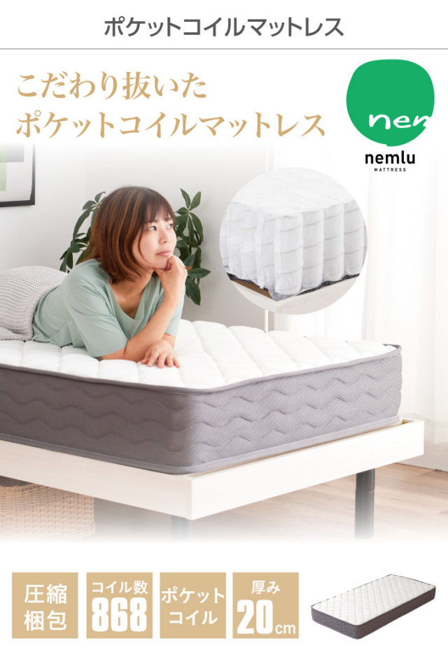 楽天市場】クイーンベッド 国産 ポケットコイル マットレスセット セミシングルベッド 2台セット ツインベッド LEDライト付き コンセント付き  幅165cm 日本製 マットレス付き クィ—ンベッド 木目 オーク柄 ホワイトナチュラル グレージュ : 激安家具 ＫＡ＠ＧＵ