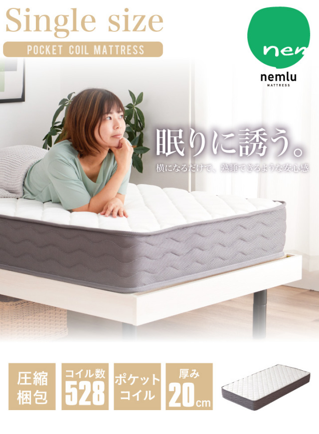 naoko　マットレス 230965001.jpg?fitin=720:720