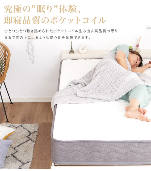 マットレス シングル 528 個高密度ポケットコイル 体圧分散　厚手 20cm マットレス シングル 528 個高密度ポケットコイル 体圧分散 厚手 20cm