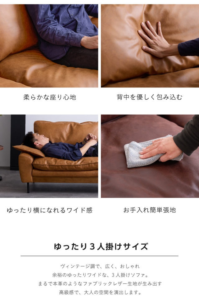 3人掛け ソファー ファブリック 幅192 ブラウン ３P ソファ 布地 布 茶 茶系 札幌 厚別店 ヴィンテージ ソファー ソファ 3人掛け フェザー 柔らかい おしゃれ 三