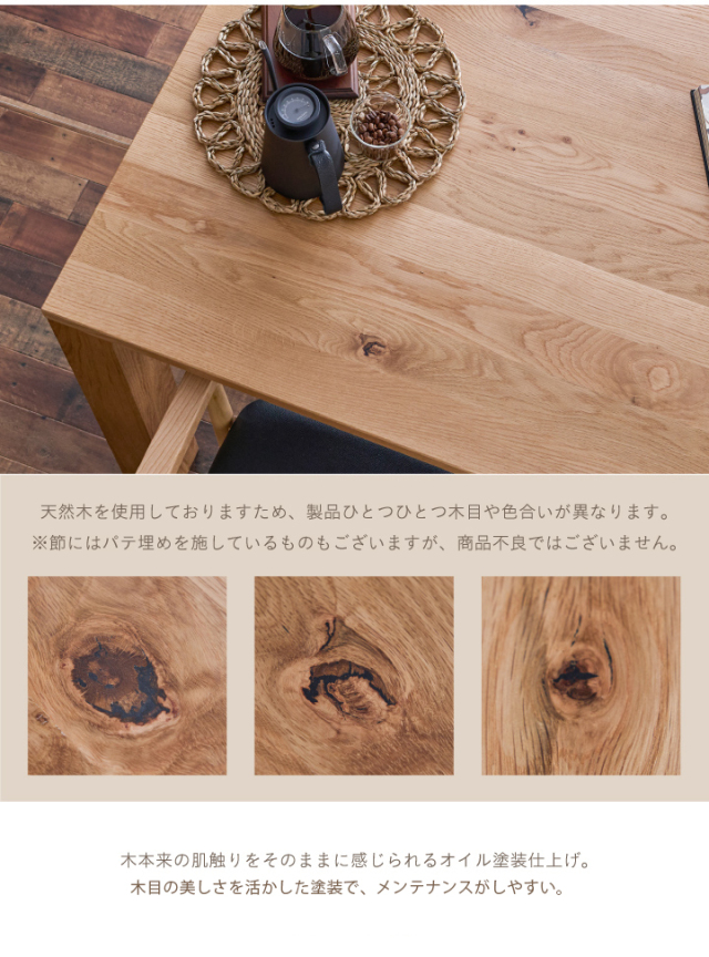 SALE！ダイニングテーブル 4点セット 木製 食卓テーブル北欧　BROWN ダイニングテーブルセット 4人 幅150 ダイニングセット 5点 4人掛け