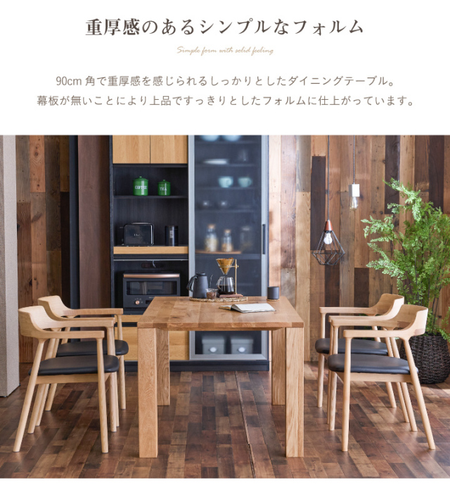ダイニングテーブルセット 4人 幅150 ダイニングセット 5点 4人掛け